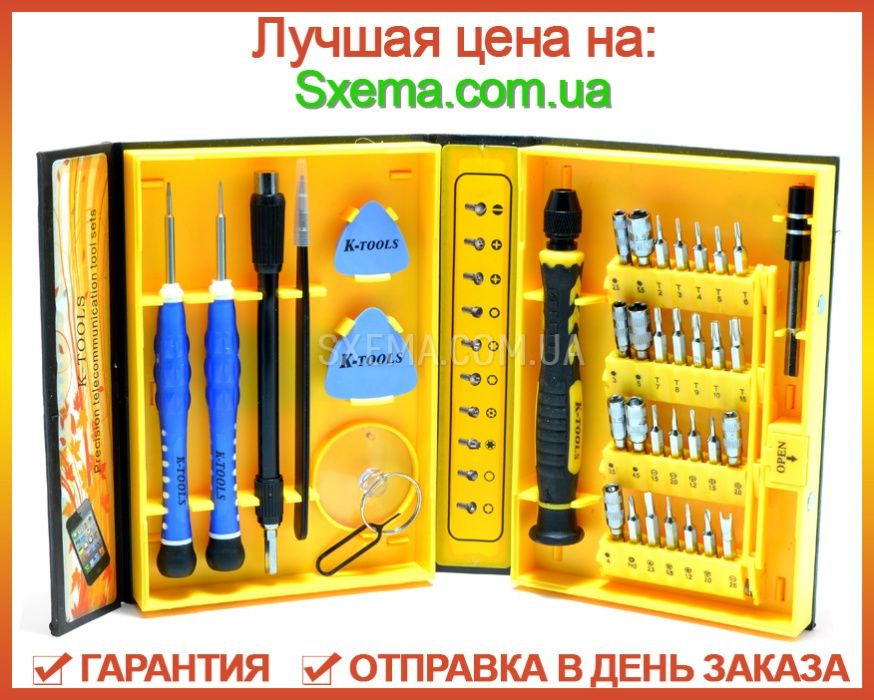 Качественный ТОП набор отверток K-Tools 1252 38в1 отвертка для ремонта
