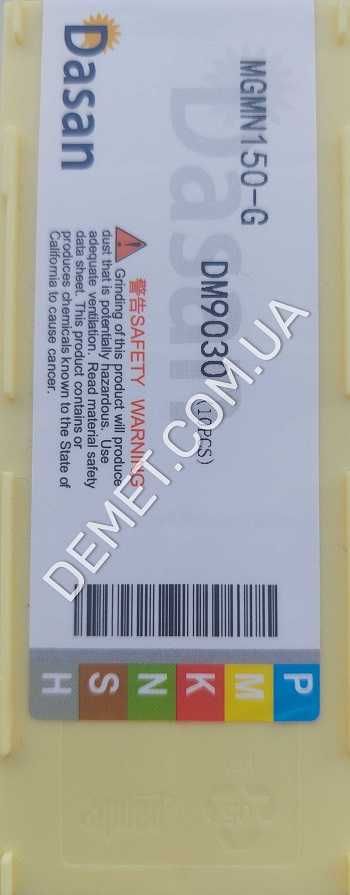 Токарные пластины отрезные 10 шт DASAN MGMN150-G DM9030 ширина 1.5 мм