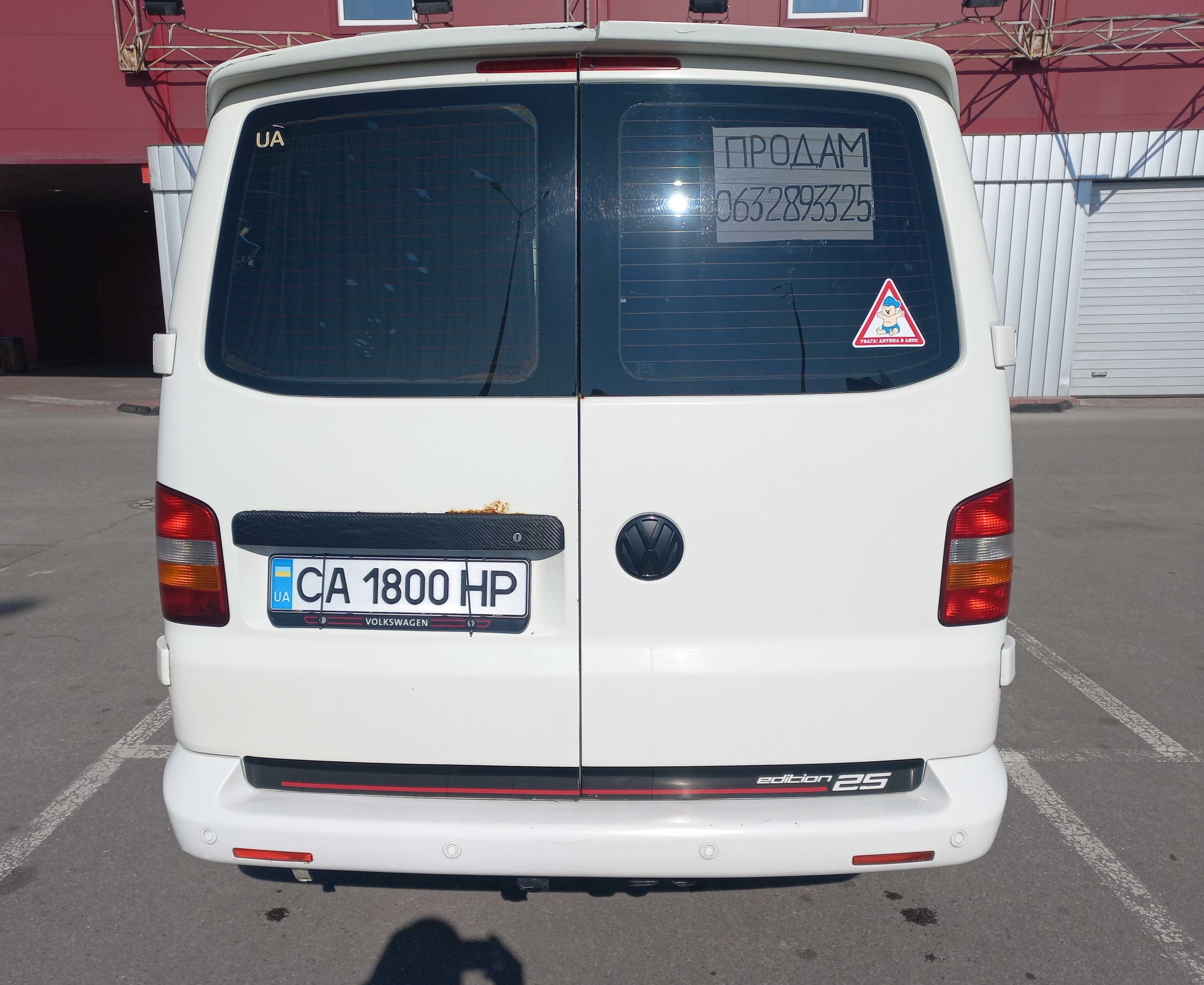 Продажа авто. VW T5