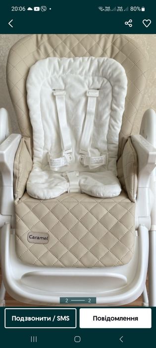 Стільчик для годування малюка