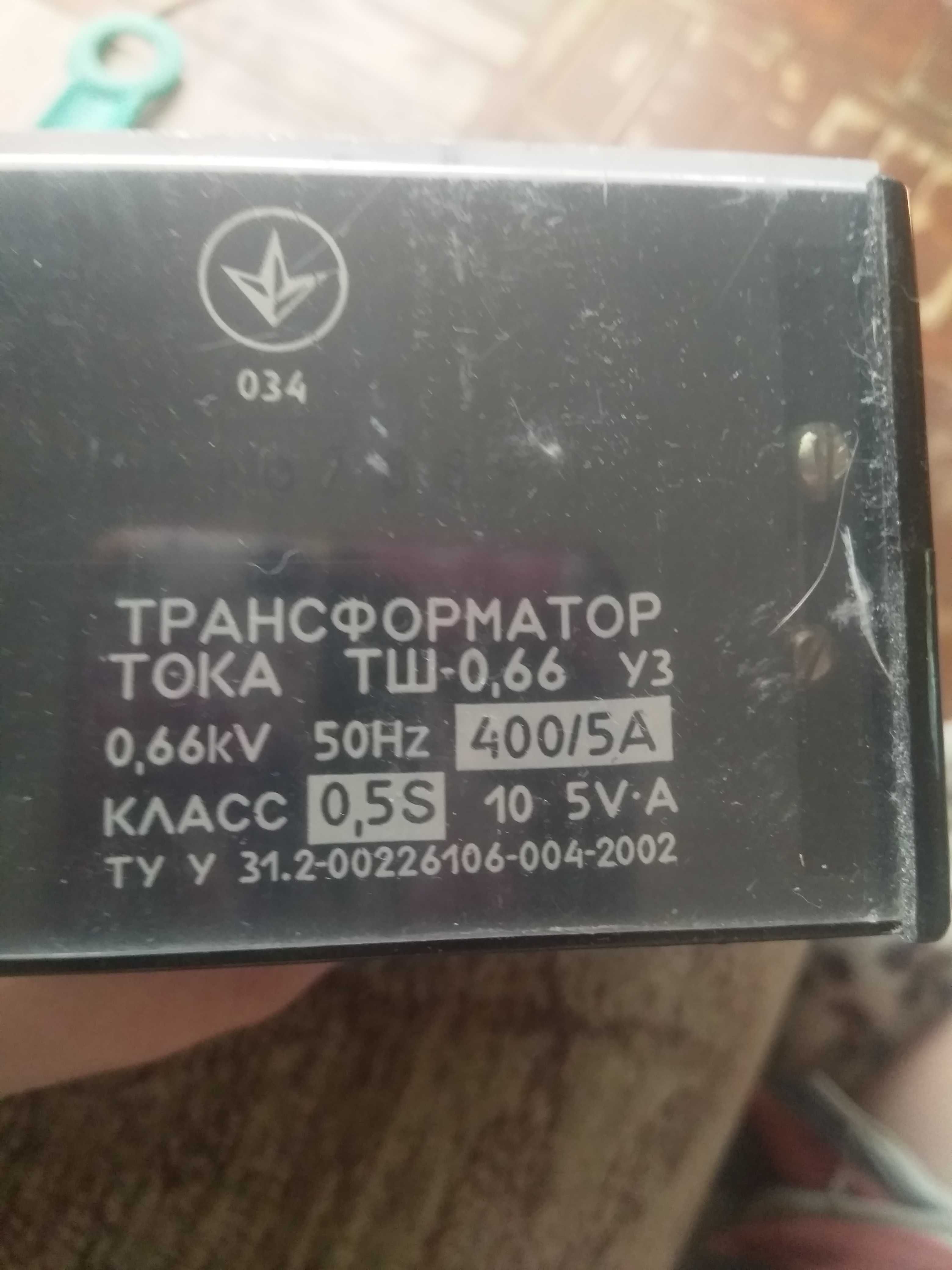 Трансформатор тока т-0,66 400/5