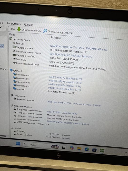 14” FHD IPS HP EliteBook 840 G8 i7-1185G7/16/256