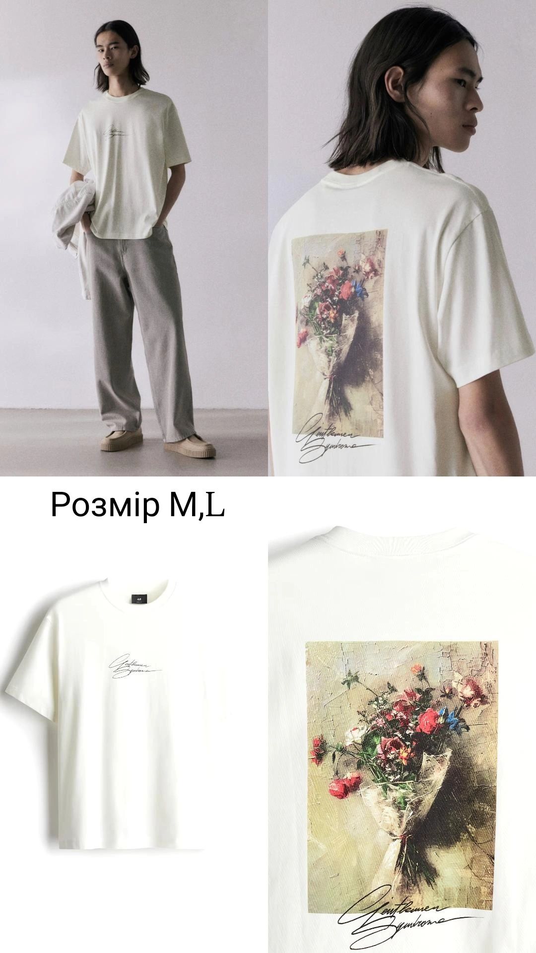 Футболка H&M S,M,L Оригінал