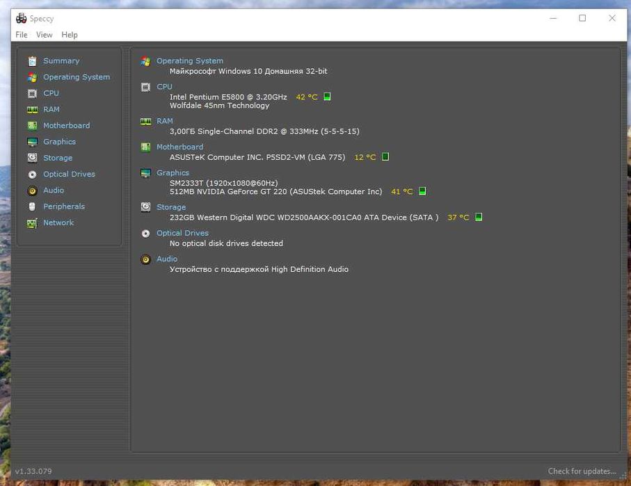 2ядра,3гб,GT220 512mb,hdd250 ПК+монитор AOC 19"