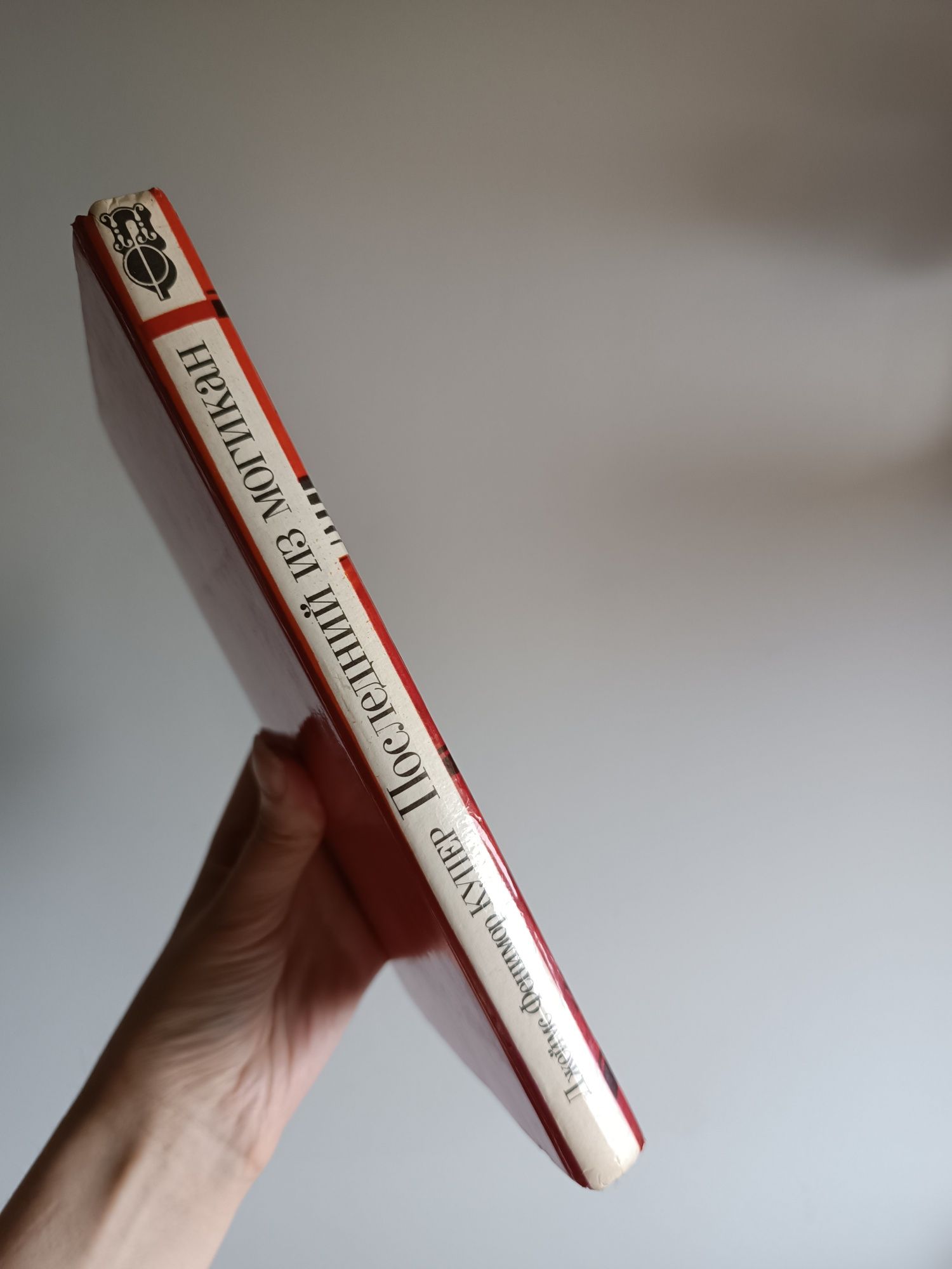 Последний из могикан Джеймс Фенимор Купер книга на русском языке