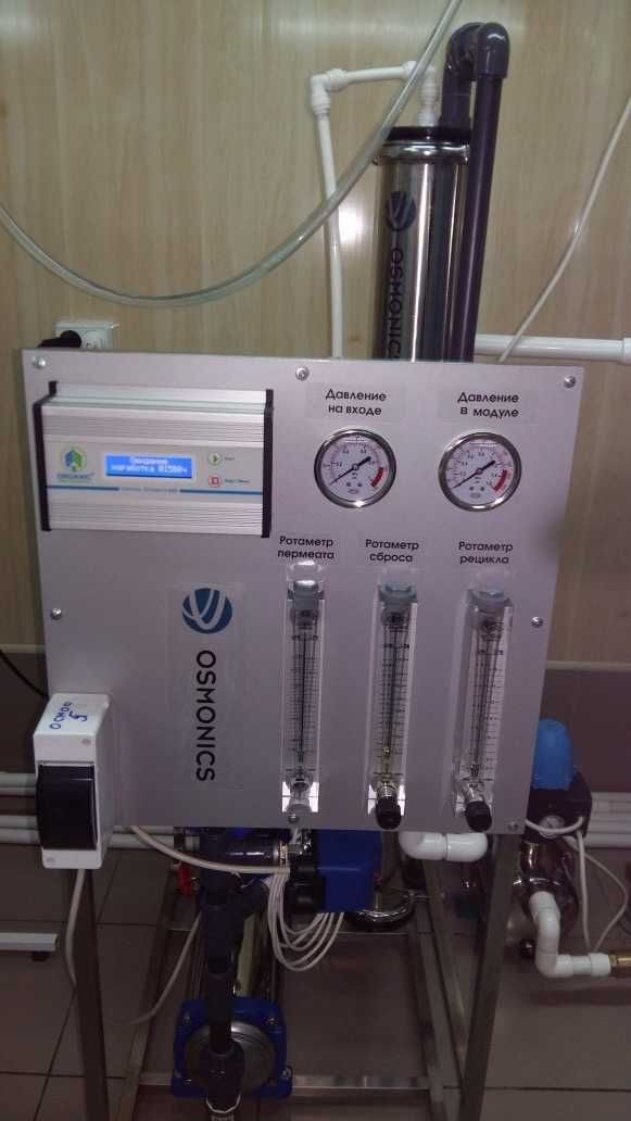 Система очистки води для пункту продажу води
