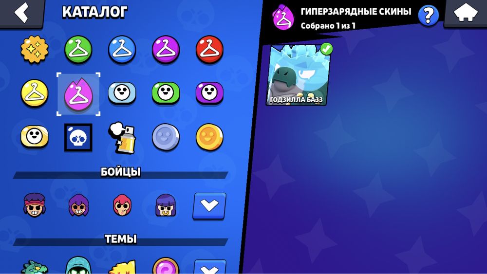 Хороший аккаунт куплено 3 паса