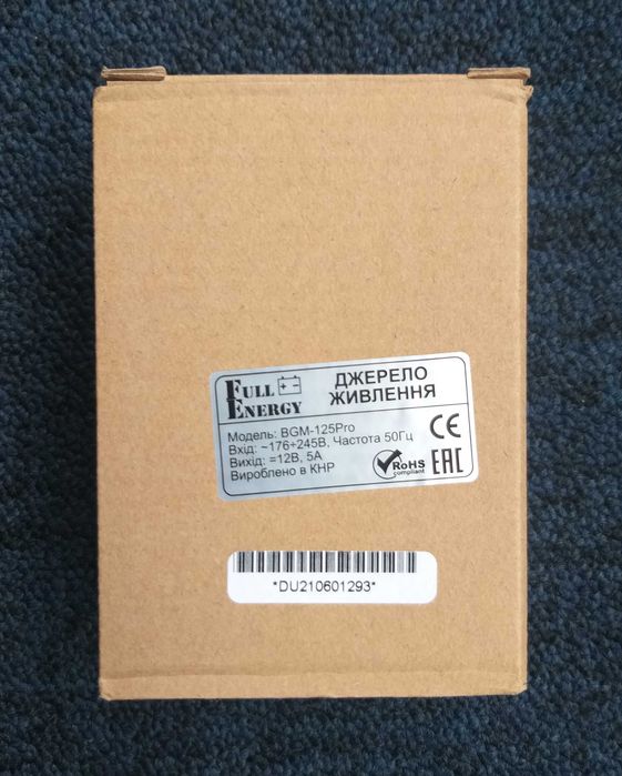 Блок живлення Full Energy BGM-125Pro
