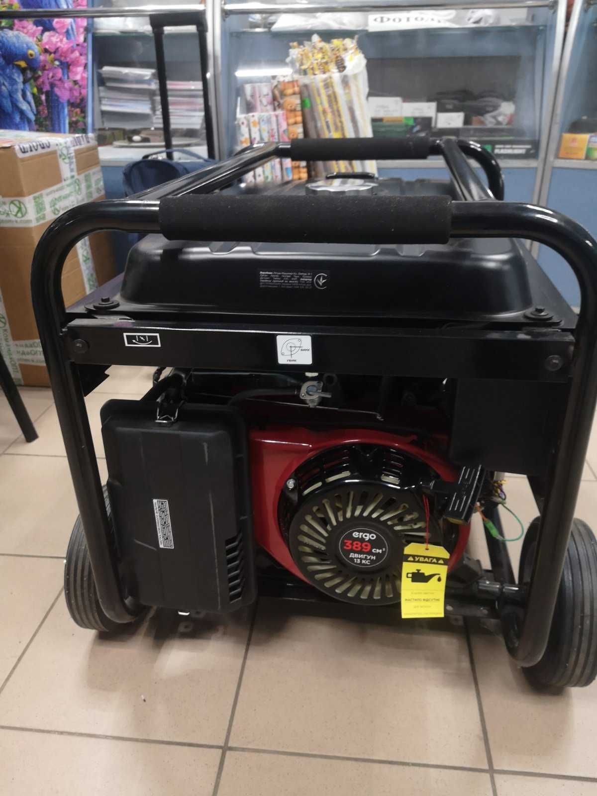 Генератор бензиновий ERGO EGW5500E