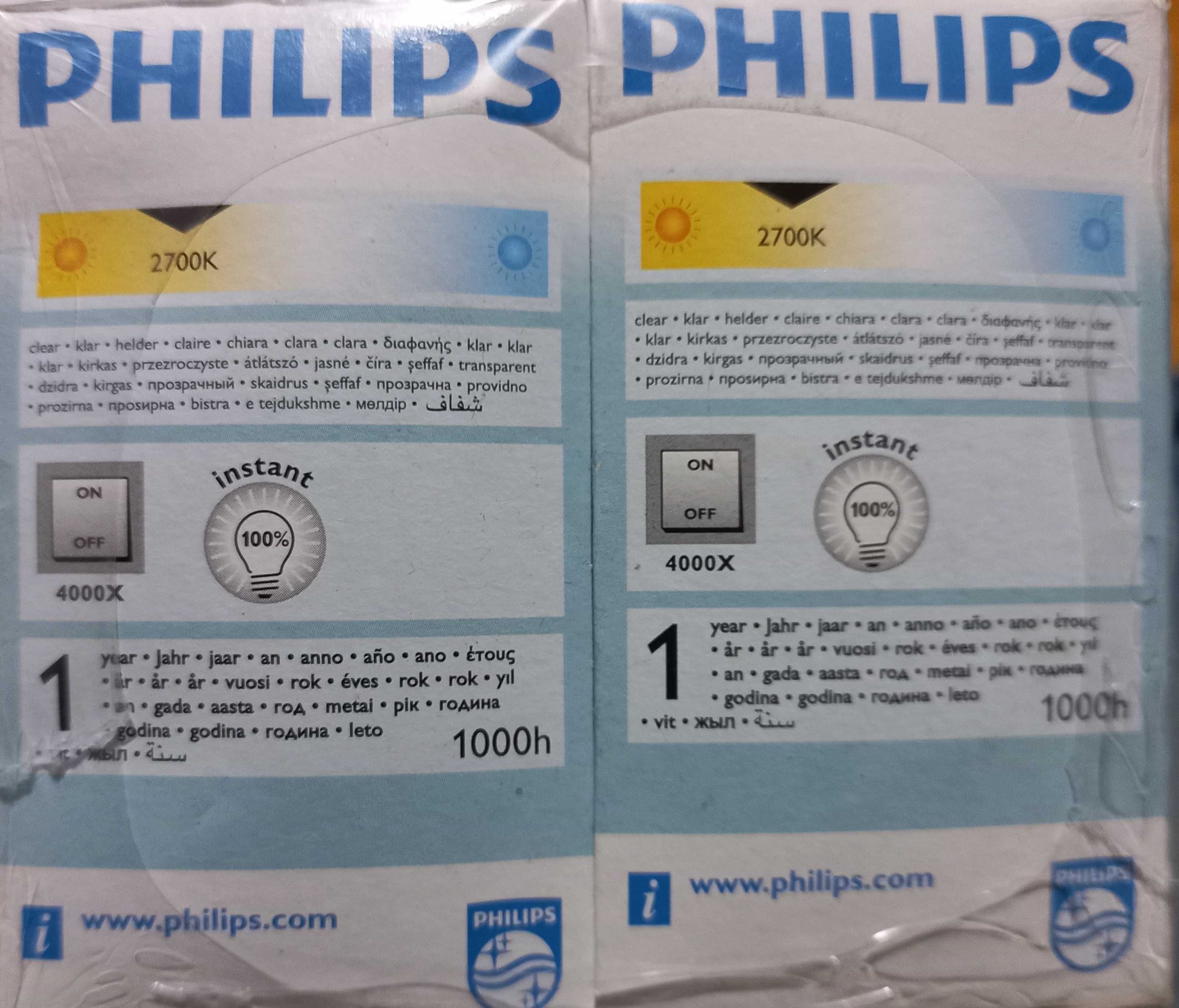 Лампа Лон е27 100w  Philips,лампа 300вт е27 225в,лампа D26W/840 G24d-3
