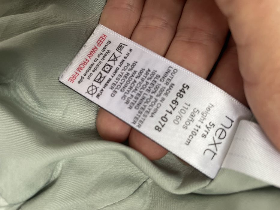 Куртка Зима Next