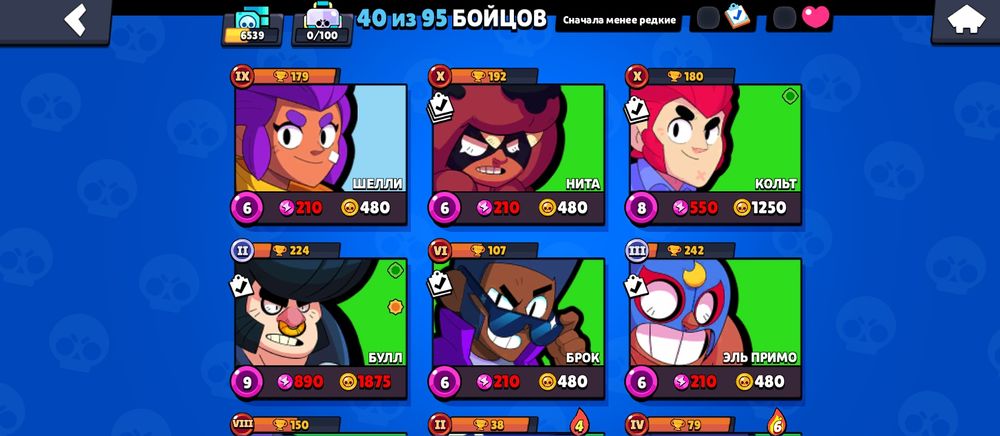 Продаю акк бравл старс