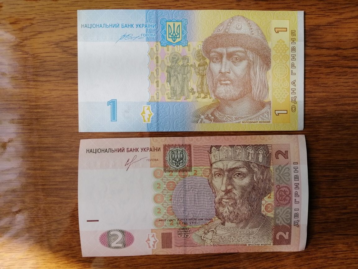 Банкноти України, номіналом 1,2 грн