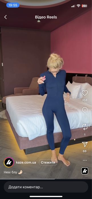 комбез жіночий, s, мікрофліс