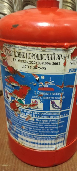 Баллоны огнетушителя