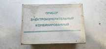 Прибор электроизмерительный ц4342-м1