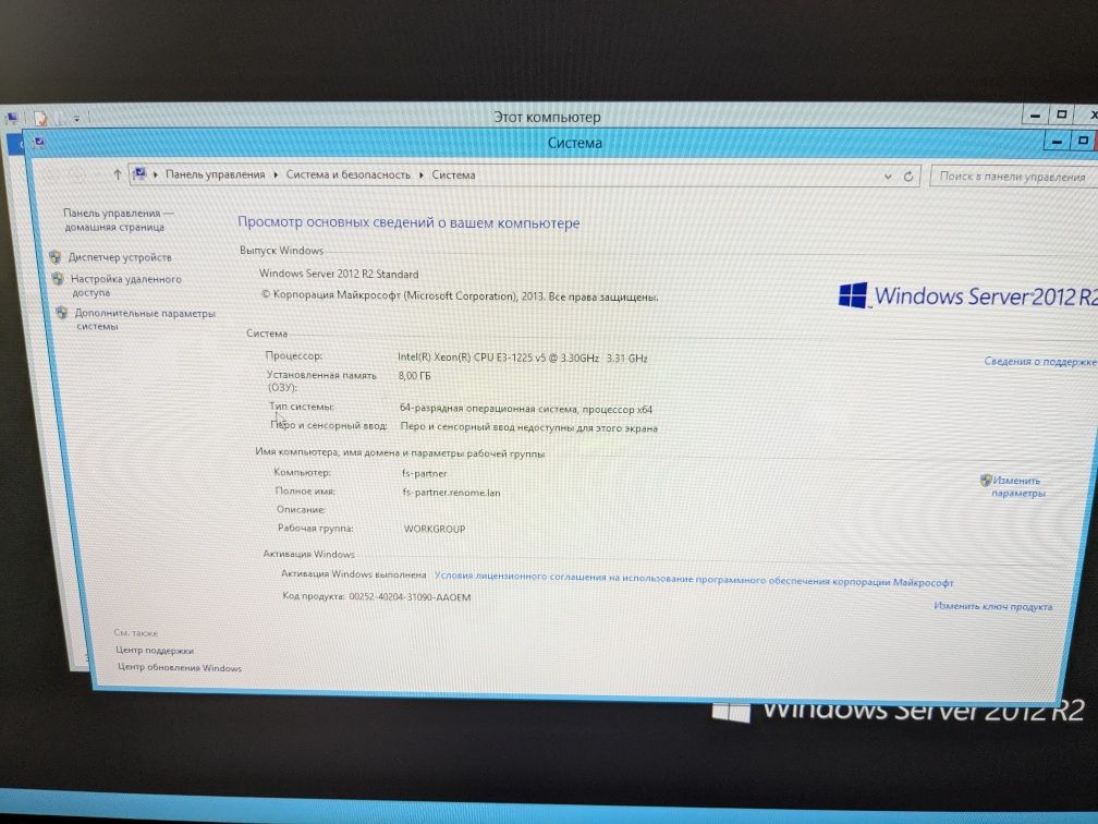 Сервер hp proliant ml10 gen9 xeon e3-1225 v5