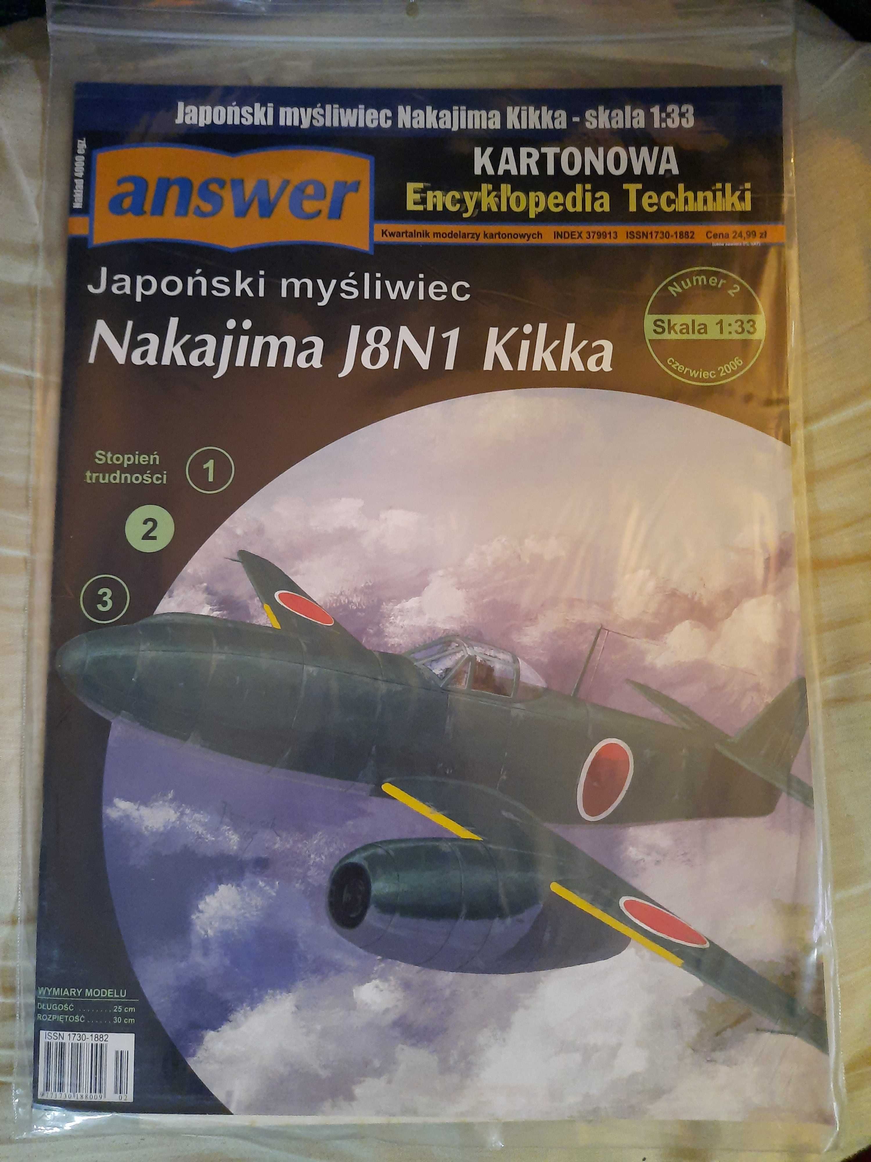 Model kartonowy Answer Nakajima J8N1 Kikka + wręgi obniżka 20zł