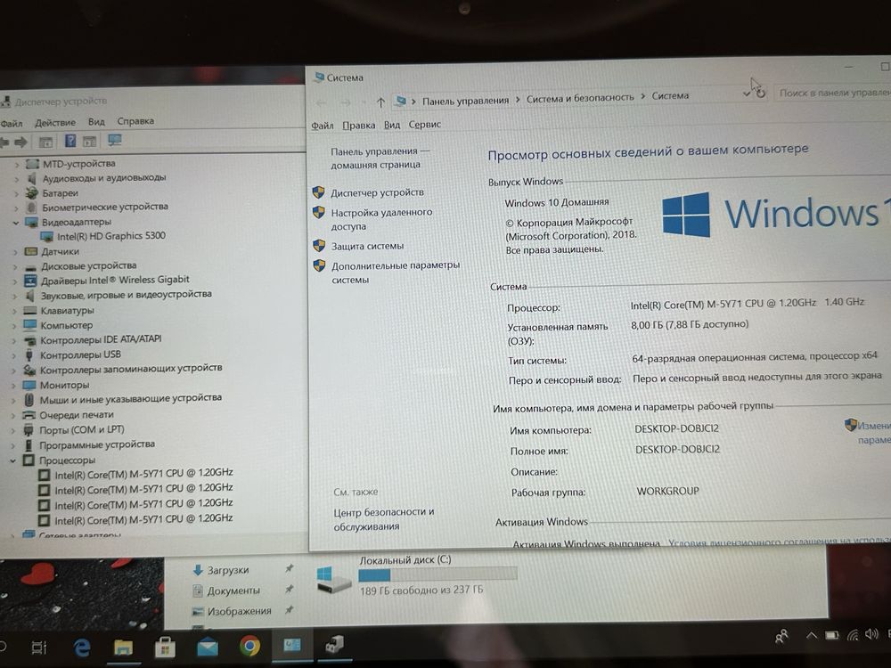 Сенсорний HP Elite x2 1011 G1 11.6’ FHD M-5Y71 8GB ОЗУ/256GB SSD r1892