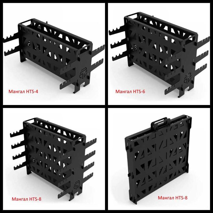 Мангали розбірні