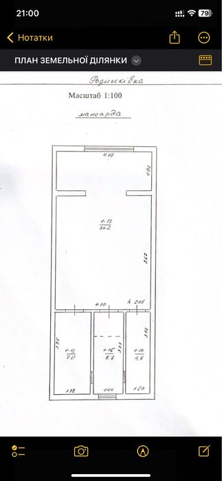 Будинок ПРОДАЖ Родниківка