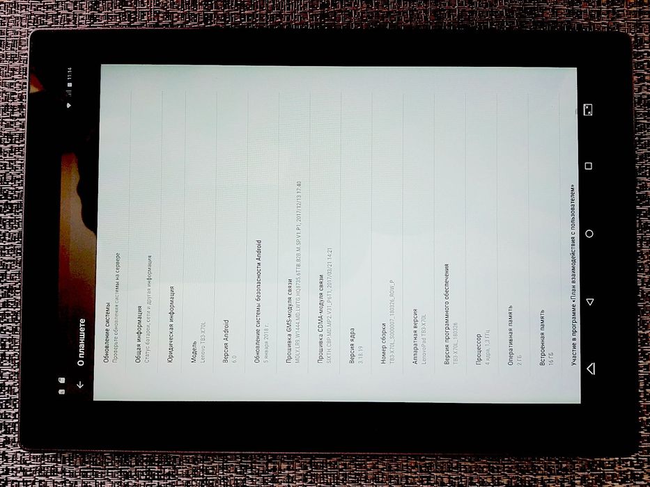 Планшет Lenovo Tab 3 Business X70L LTE 16GB Black.