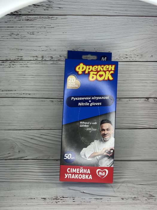Рукавиці нітрилові Фрекен бок Перчатки