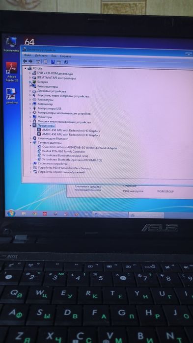 Ноутбук ASUS. Монитор 16 дюймов