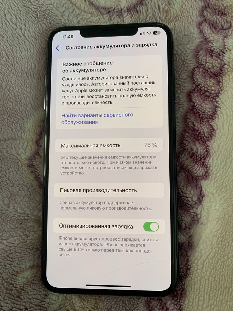Iphone xs max 256