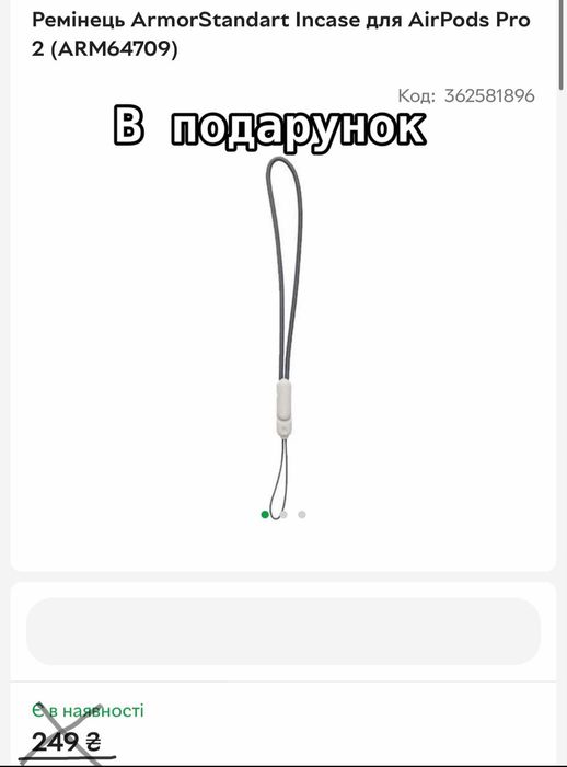 Навушники AirPods Pro 2, РОЗПРОДАЖА!!