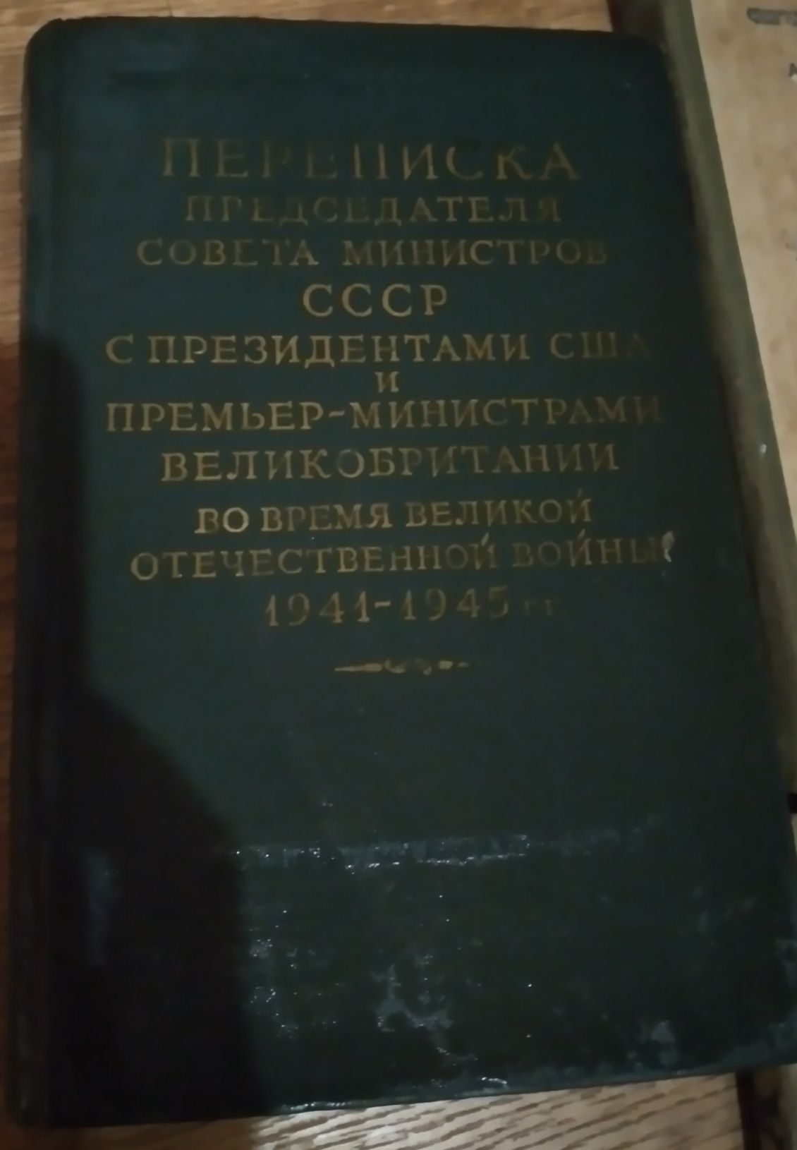 Продам книги про автомобілі (радянські)