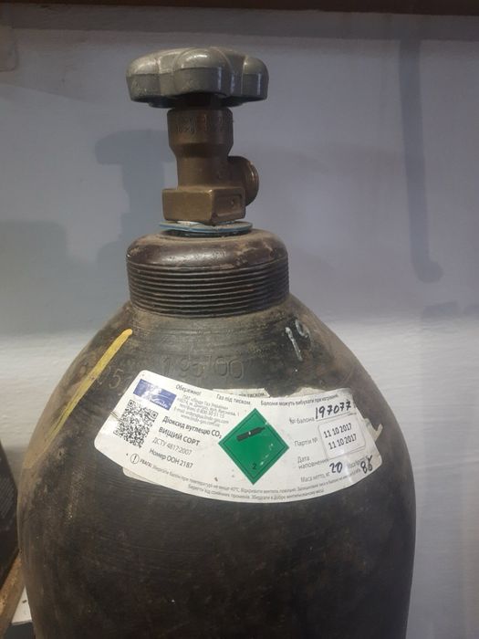 Балон з вуглекислотою