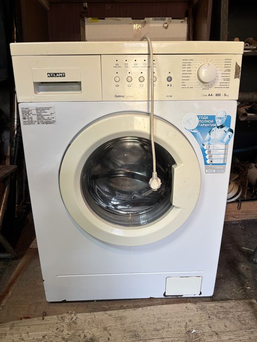 Продам пральну машинку Атлант