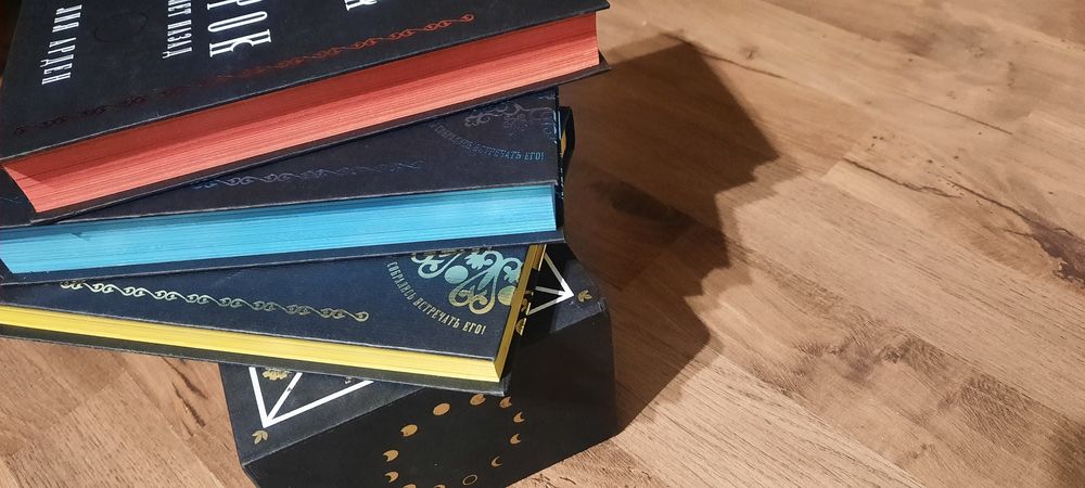 Книги на русском языке. Książki w języku rosyjskim.