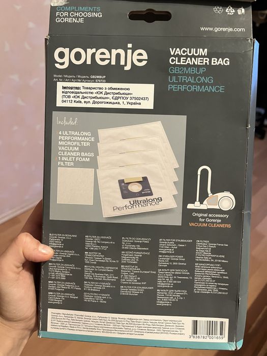 Набір одноразових мішків для пилососа GORENJE GB2MBUP