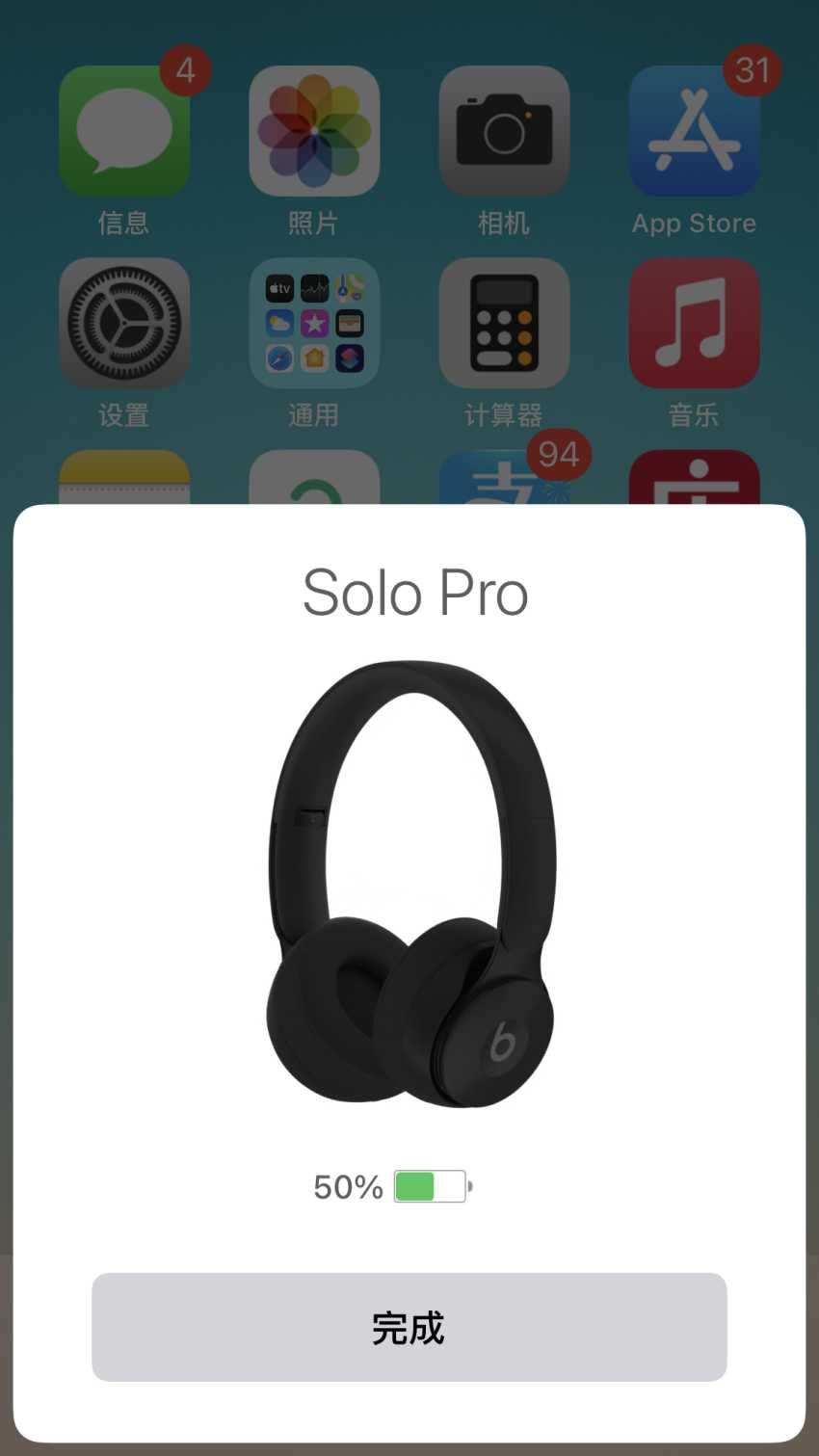 Beats SOLO PRO Auriculares sem fios Bluetooth e cancelamento de ruído