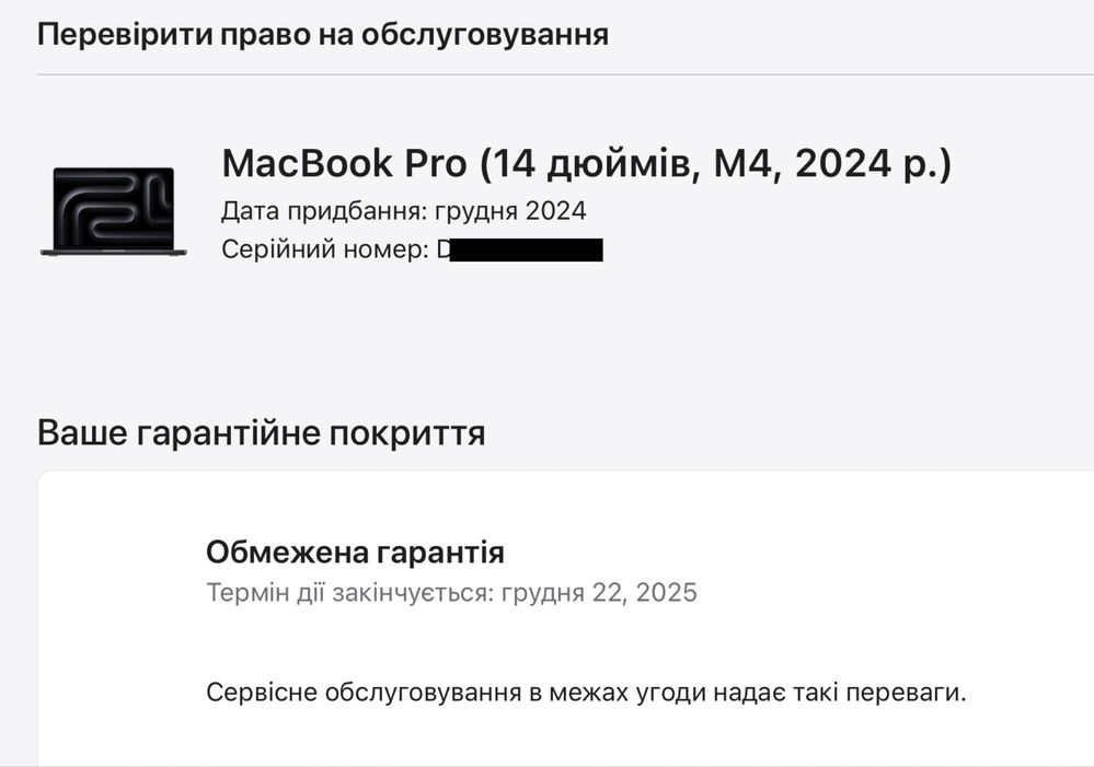 MacBook Pro 14 2025 M4 24Gb 1Tb Black nano-texture