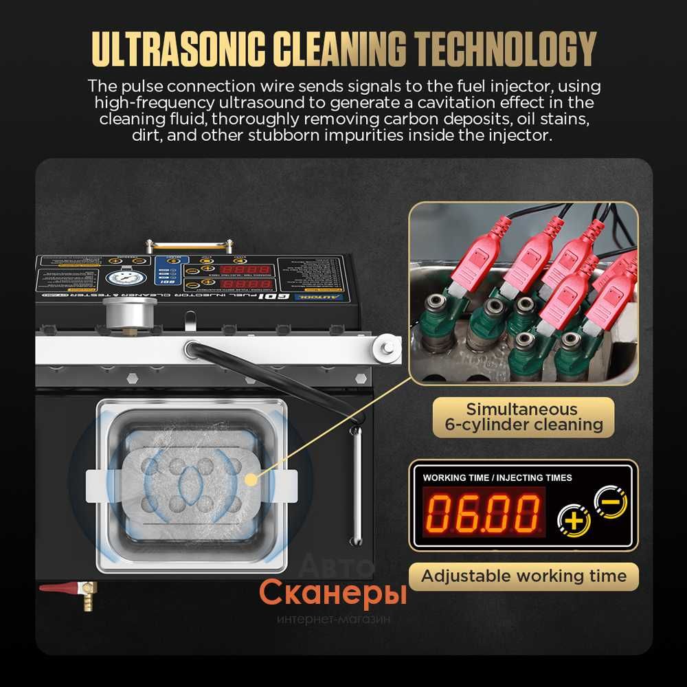 Стенд Autool CT450 для проверки и чистки (УЗВ ванной и подогревом)
