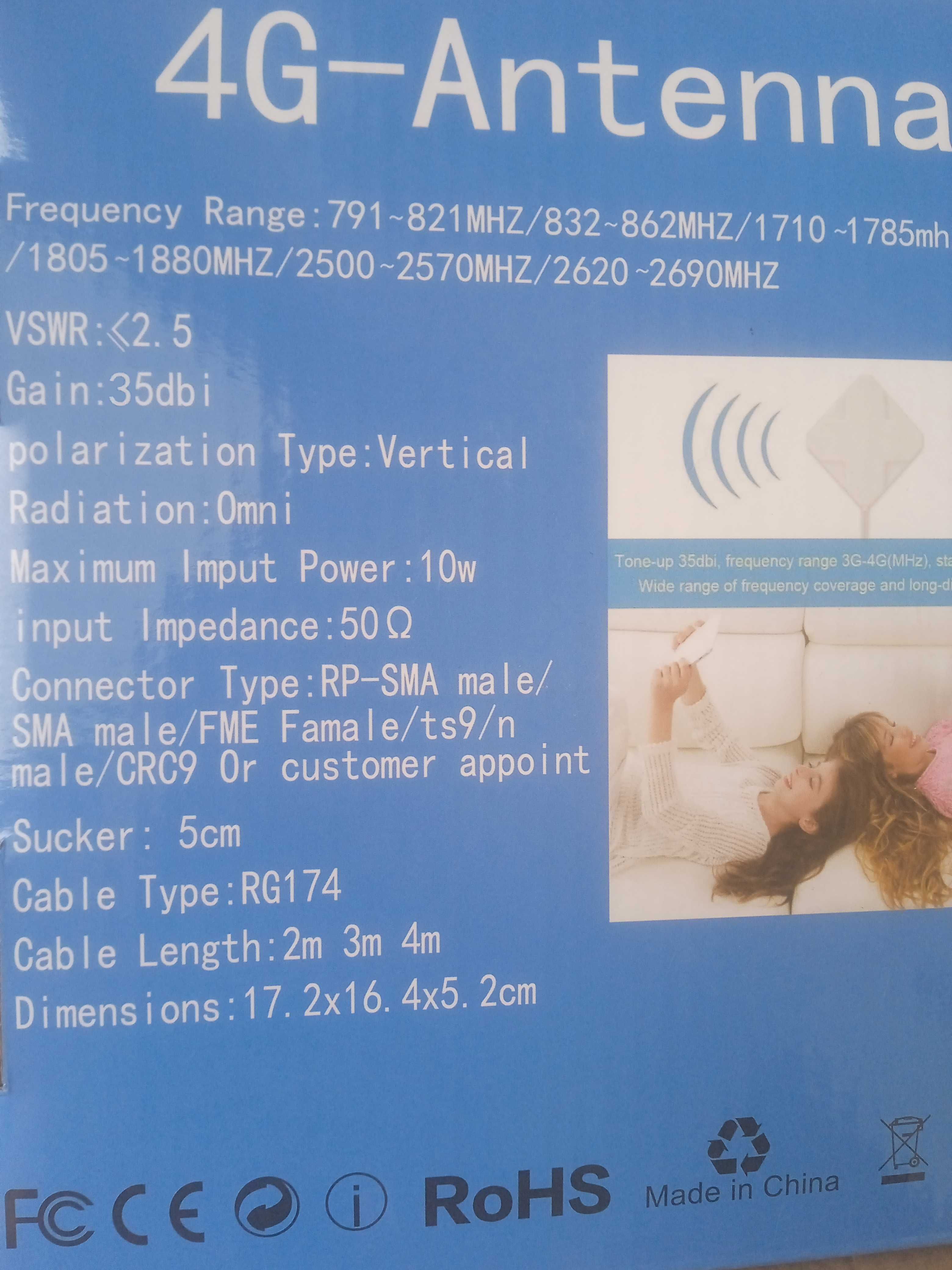 Антена 4G LTE Подвійний роз'єм Mimo SMA Підсилювач сигналу 3G/GSM WiFi