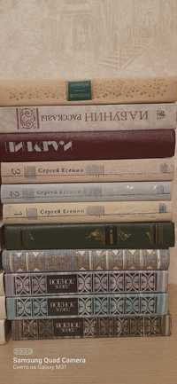 Книги сборники сочинений 50 гр