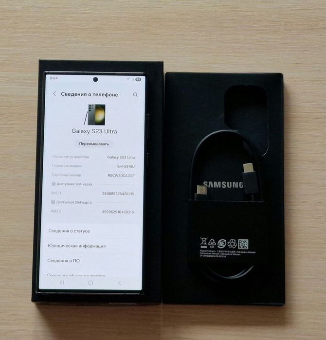 Срочно Samsung Galaxy s23 Ultra 12/512