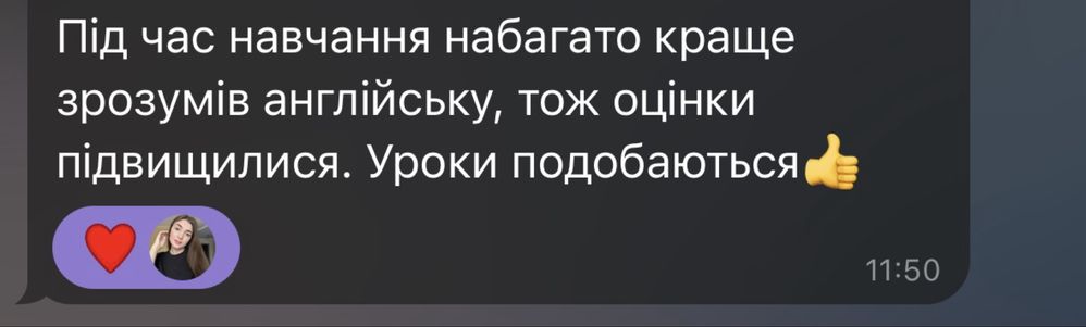 Репетитор Англійської мови [ English tutor] Запис на літо відкрито