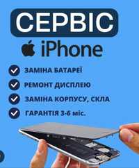 Ремонт iPhone замена Акб акумулятора батареи Айфон стекла  дисплея