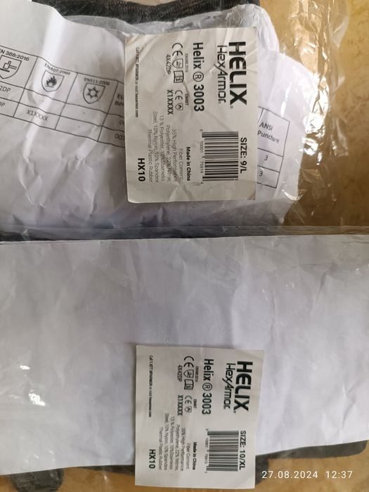 Тактические перчатки