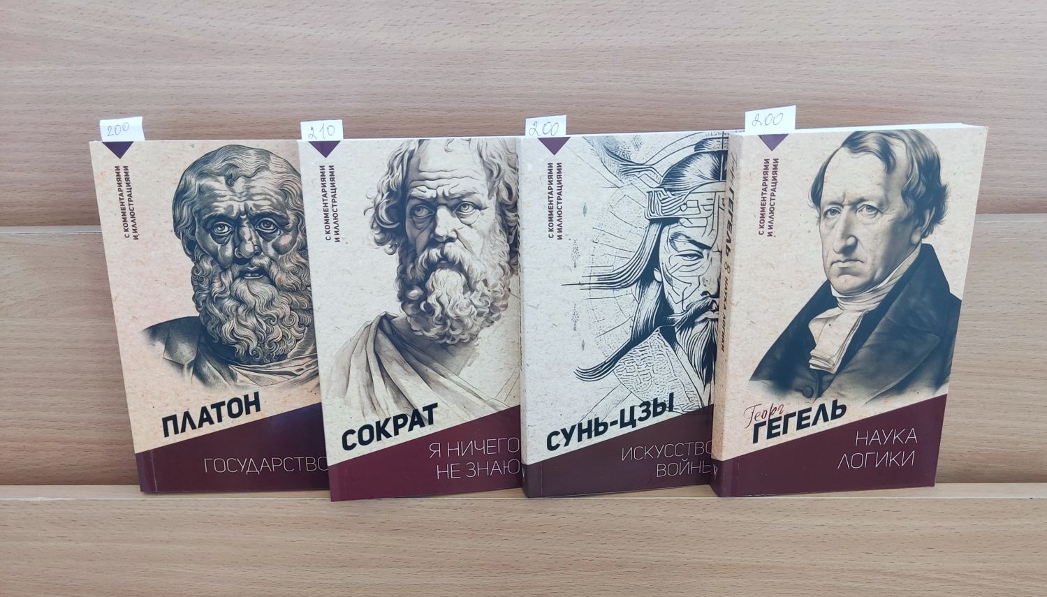 Классика с комментариями и иллюстрациями