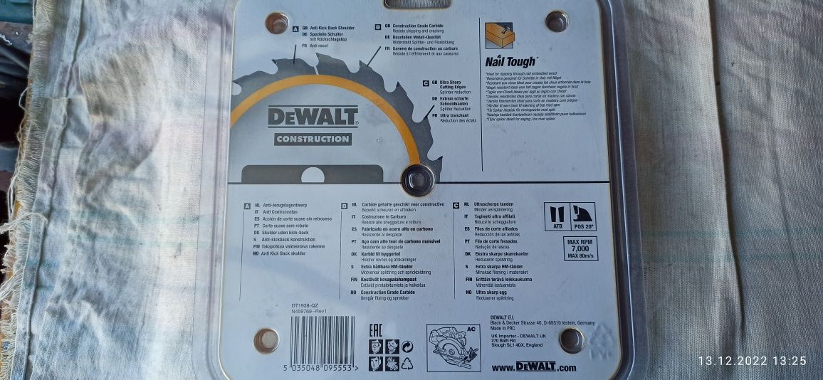 Диск по дереву DeWalt 184мм