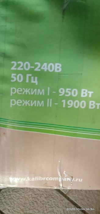 Продам обогреватели