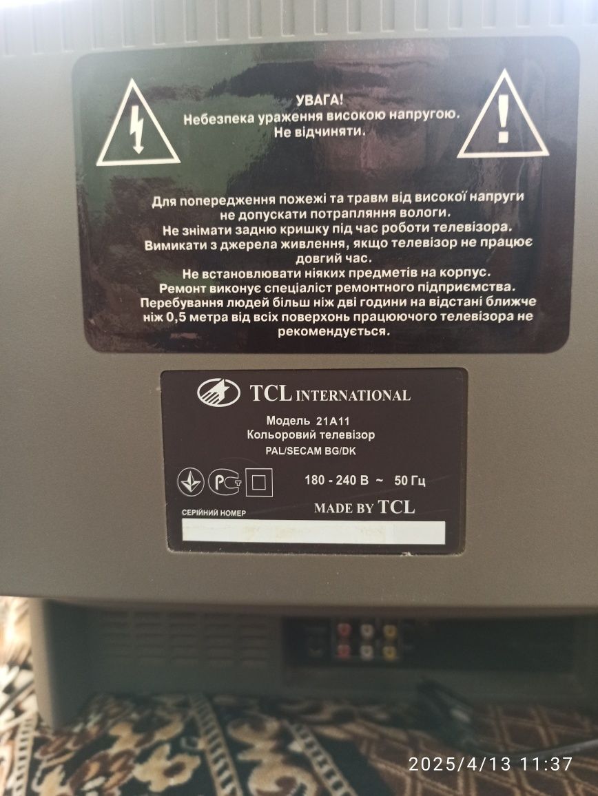 Телевізор ТСL з плоским екраном