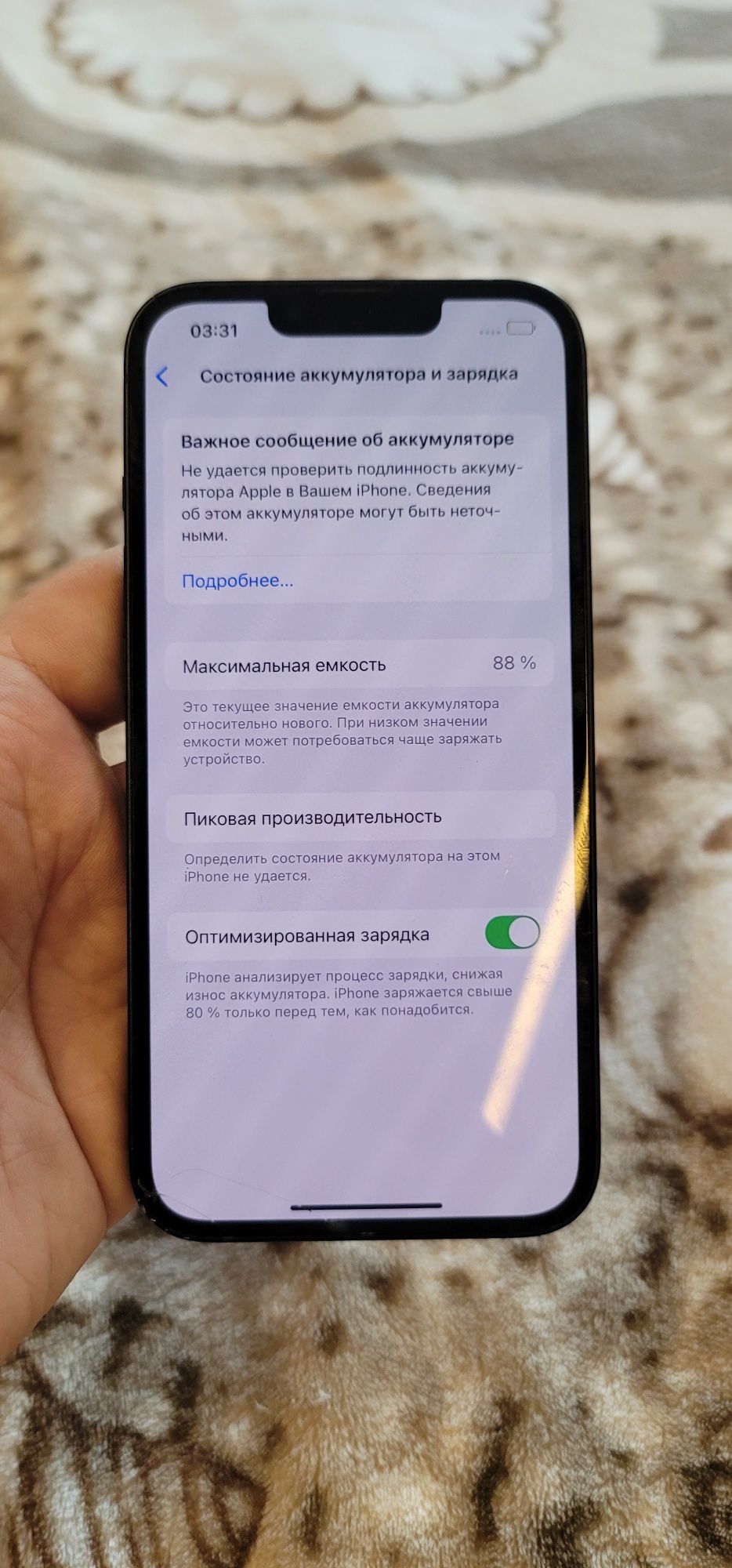 Iphone 13 128 р сим