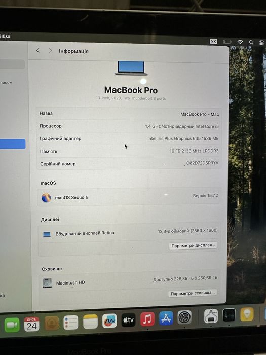 MACBOOK PRO 13’’ 2020, і5, 16 / 256GB